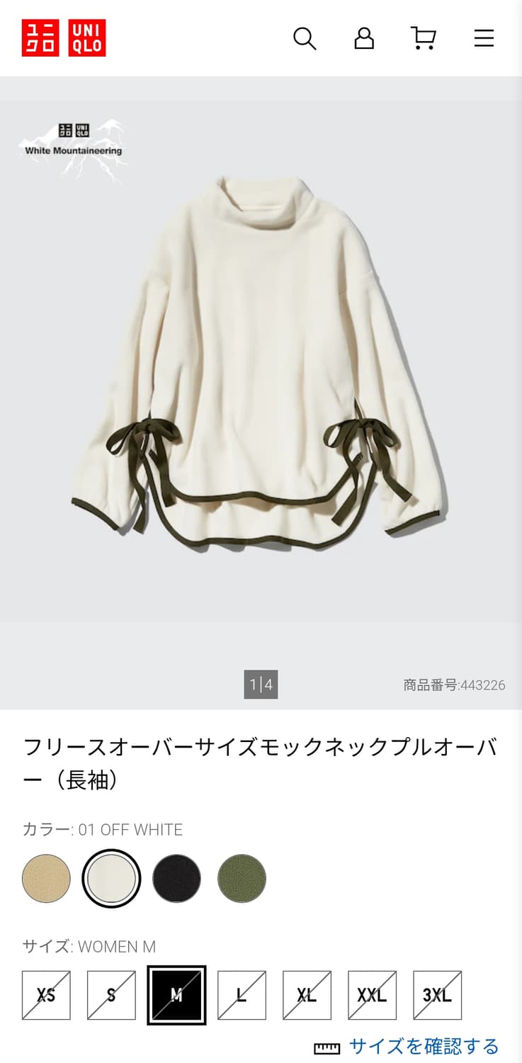 유니클로 White Mountaineering 콜라보 플리스 풀오버 상품이미지3