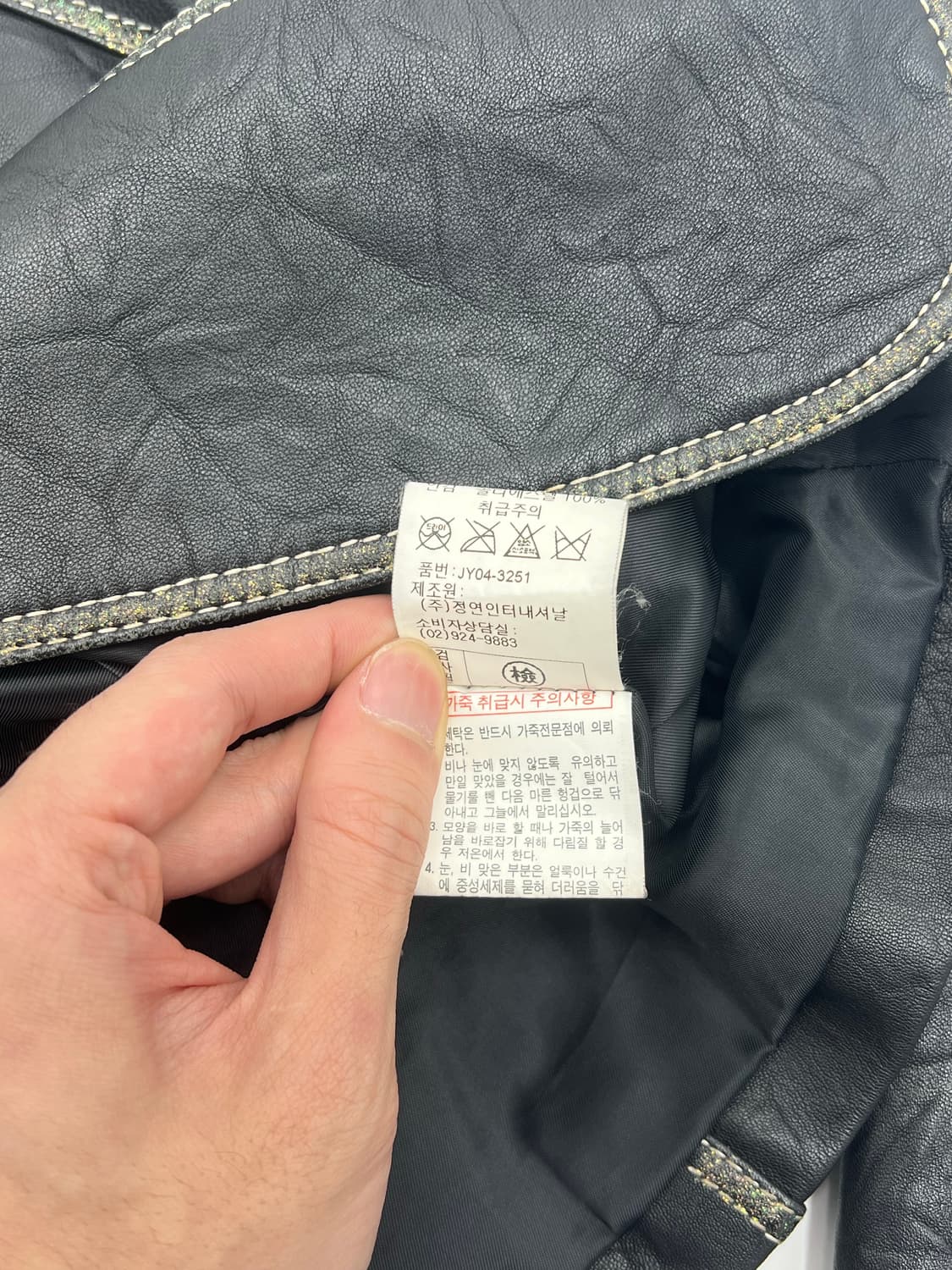 빈티지 우먼 양 가죽자켓 상품이미지6