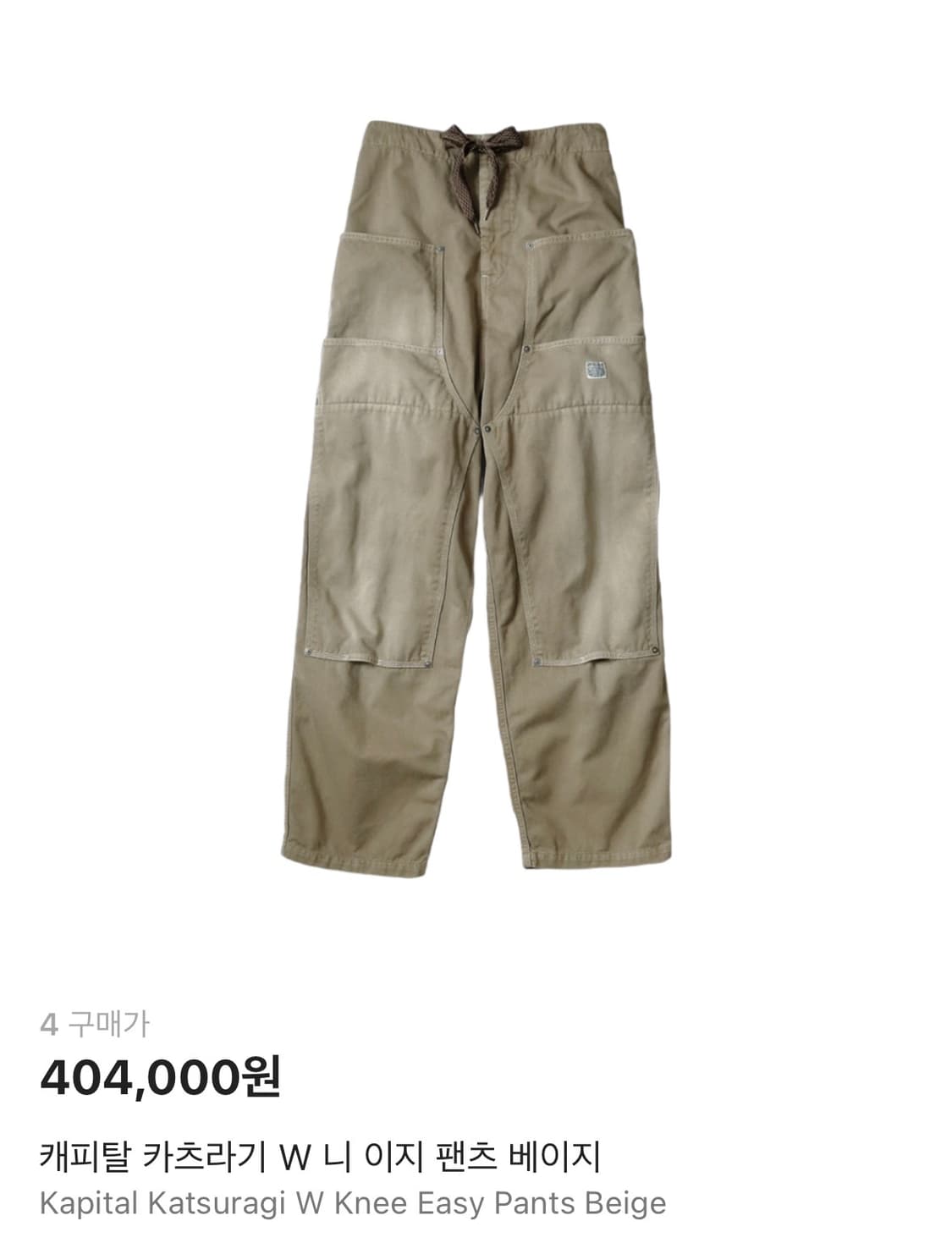 [4] 캐피탈 카츠라기 W 니 이지 팬츠 베이비 새상품 더블니 상품이미지1