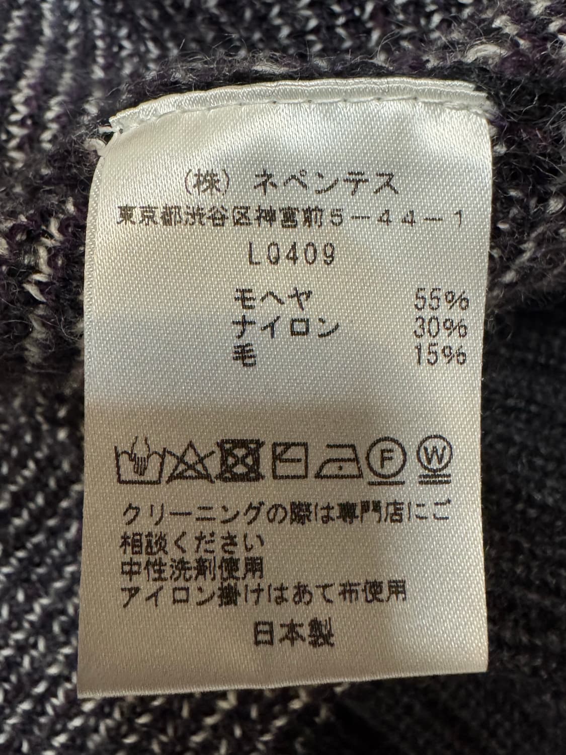 [XL] 니들스 빠삐옹 모헤어 가디건 차콜 상품이미지8