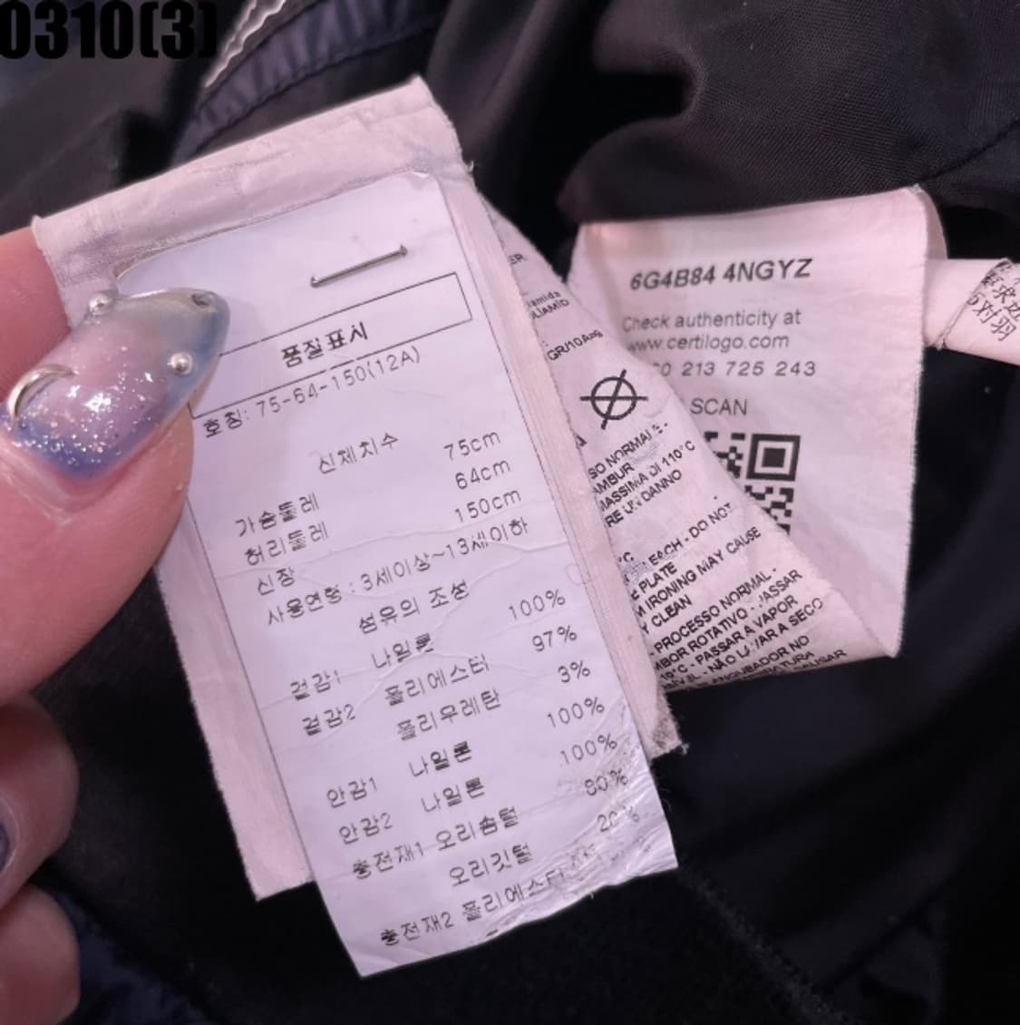 아르마니 패딩 12A 154CM 상품이미지5