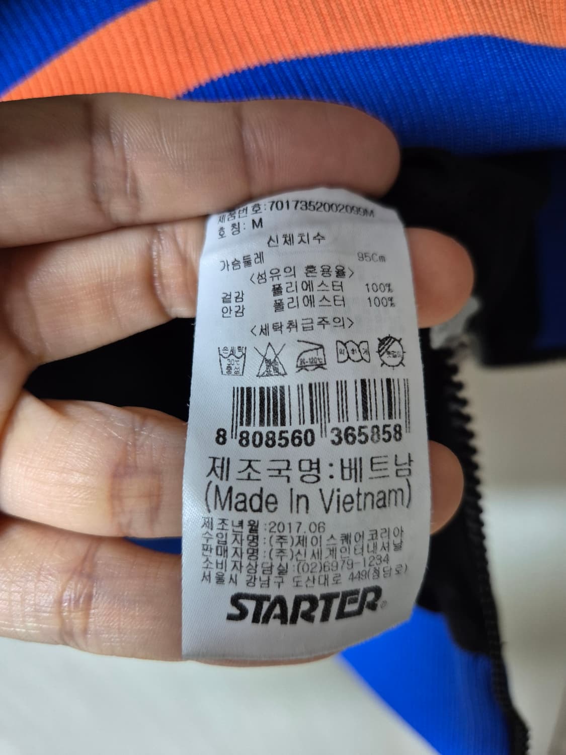 스타터 브라운브레스 아노락 자켓 M 상품이미지7