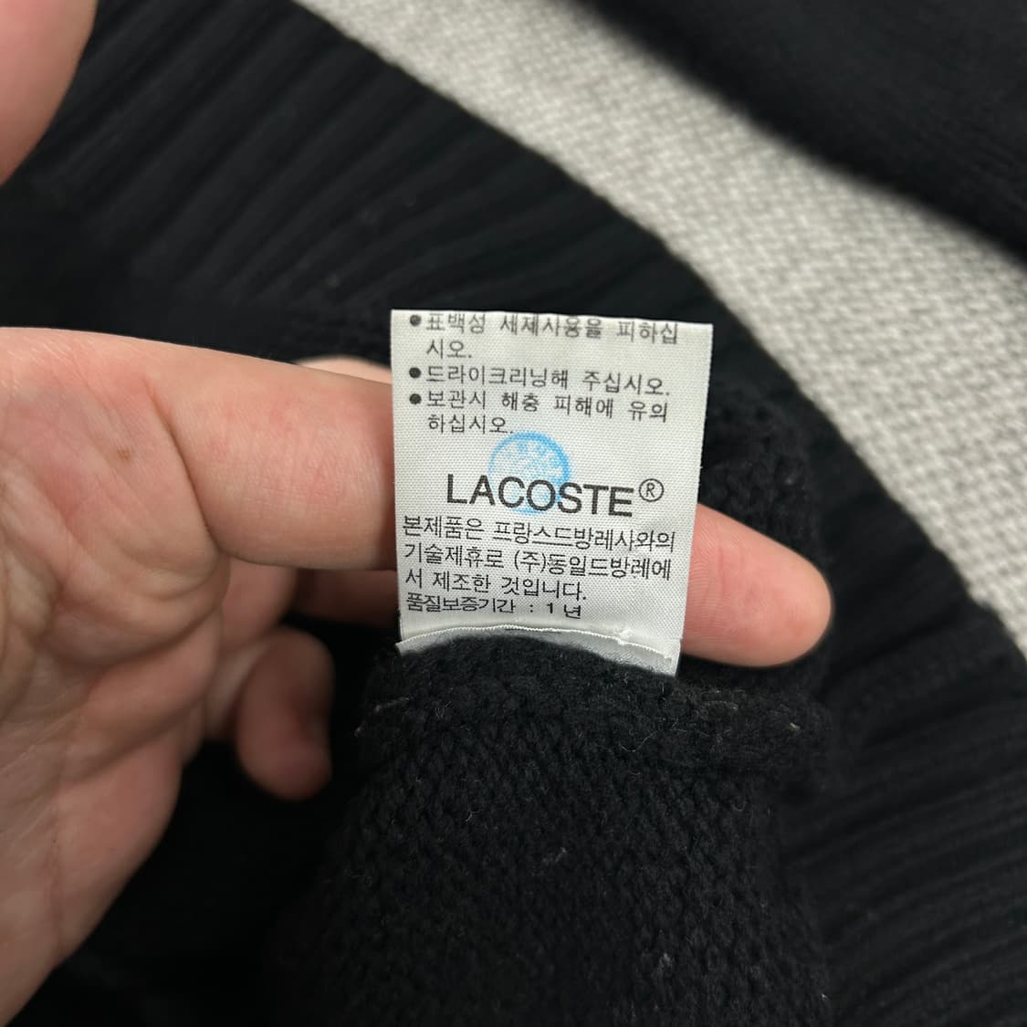 라코스테 블랙 니트집업 가디건(105) 상품이미지4