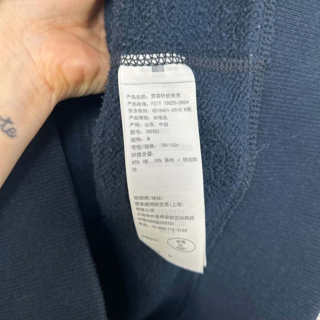 아베크롬비 후드 자켓[1704] 상품이미지8