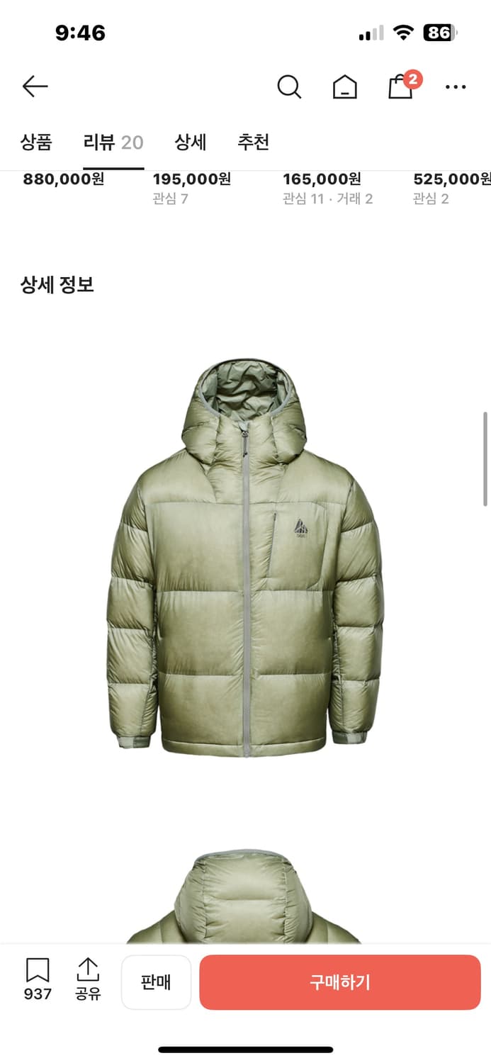 블랙야크 bcc 퀼티드 다운 자켓 카키 패딩 상품이미지1