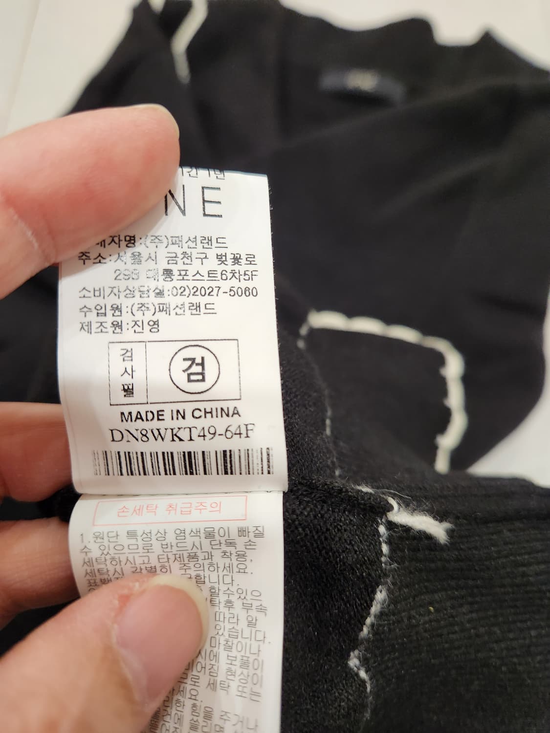 이프네 예쁜단추니트 상품이미지6