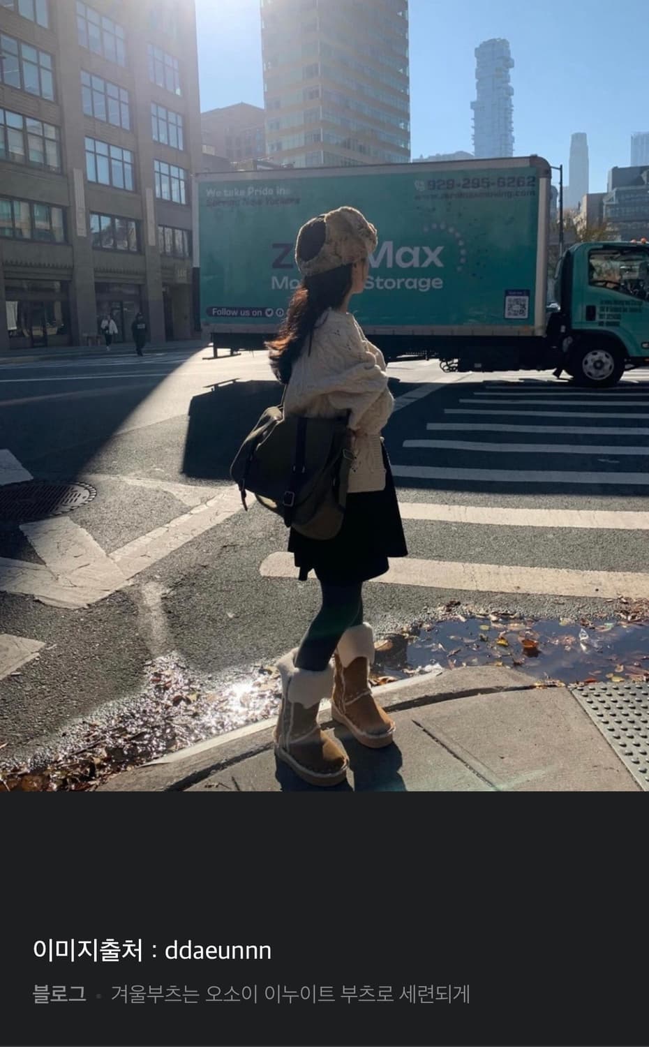 오소이 이누이트 부츠 240 상품이미지4