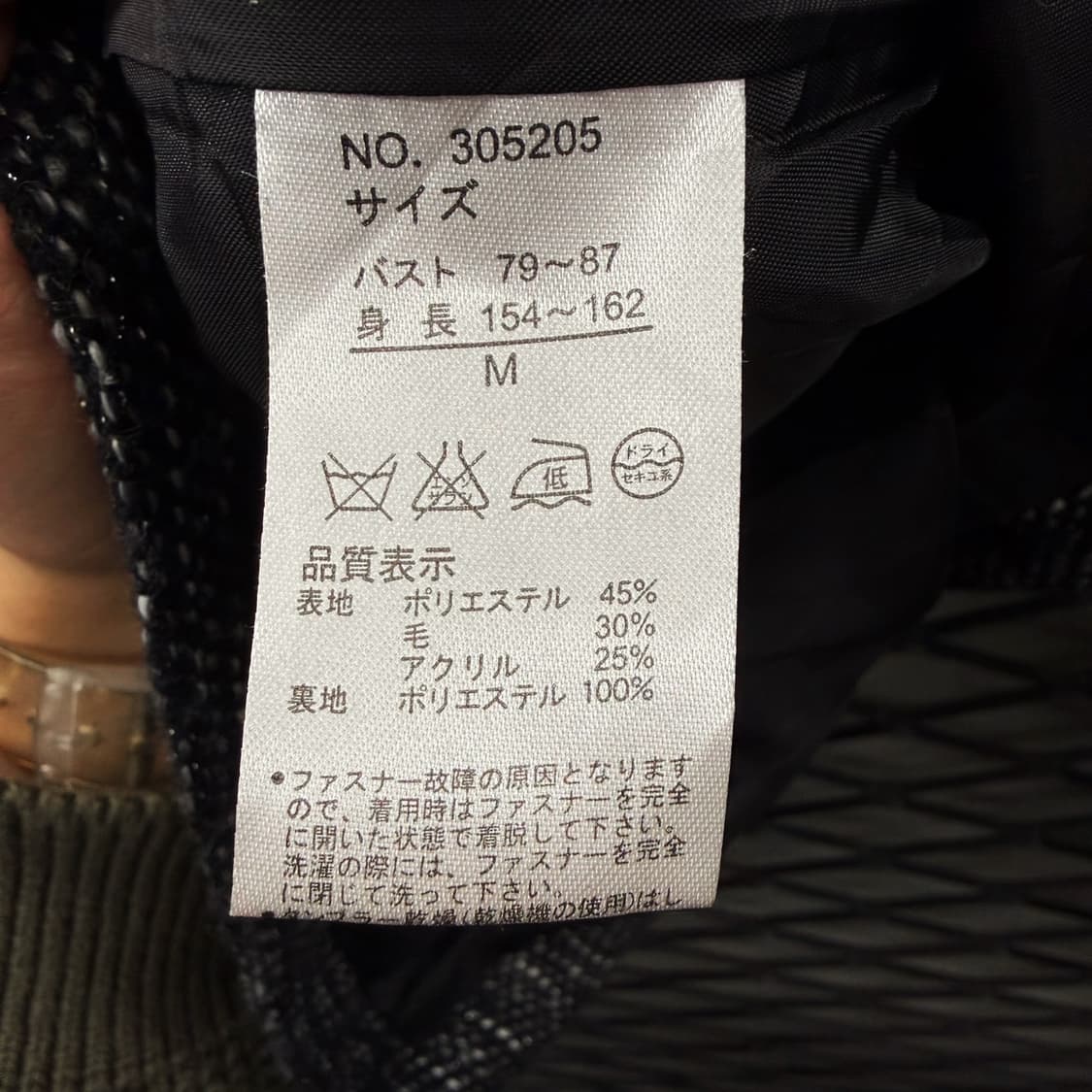 JPN VINTAGE 숏 트위드 집업자켓 이중 플랩 골드톤지퍼 디테일 상품이미지6