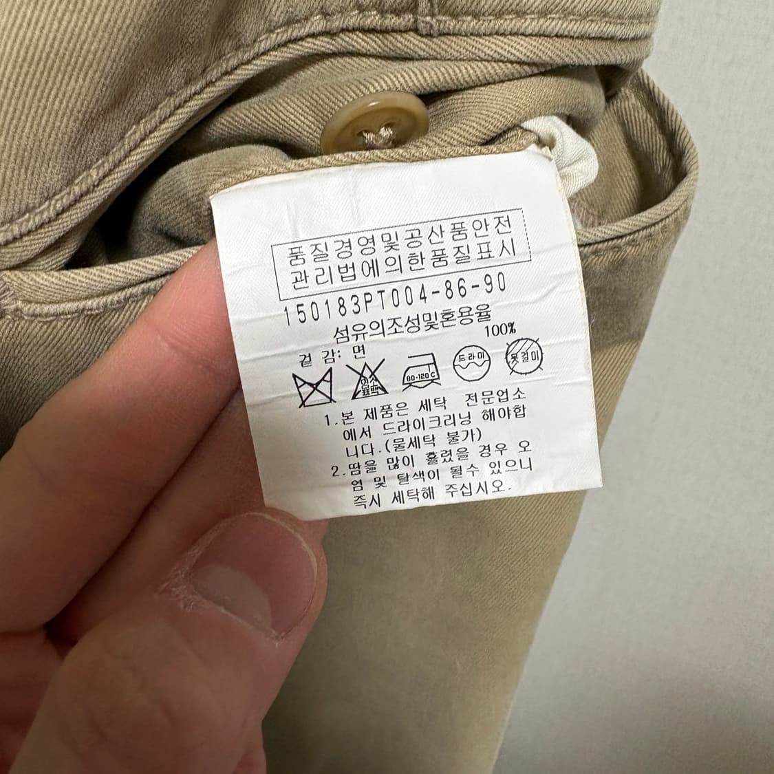 제이프레스 신치백 오피서 치노팬츠 / 베이지(34~36) 상품이미지9