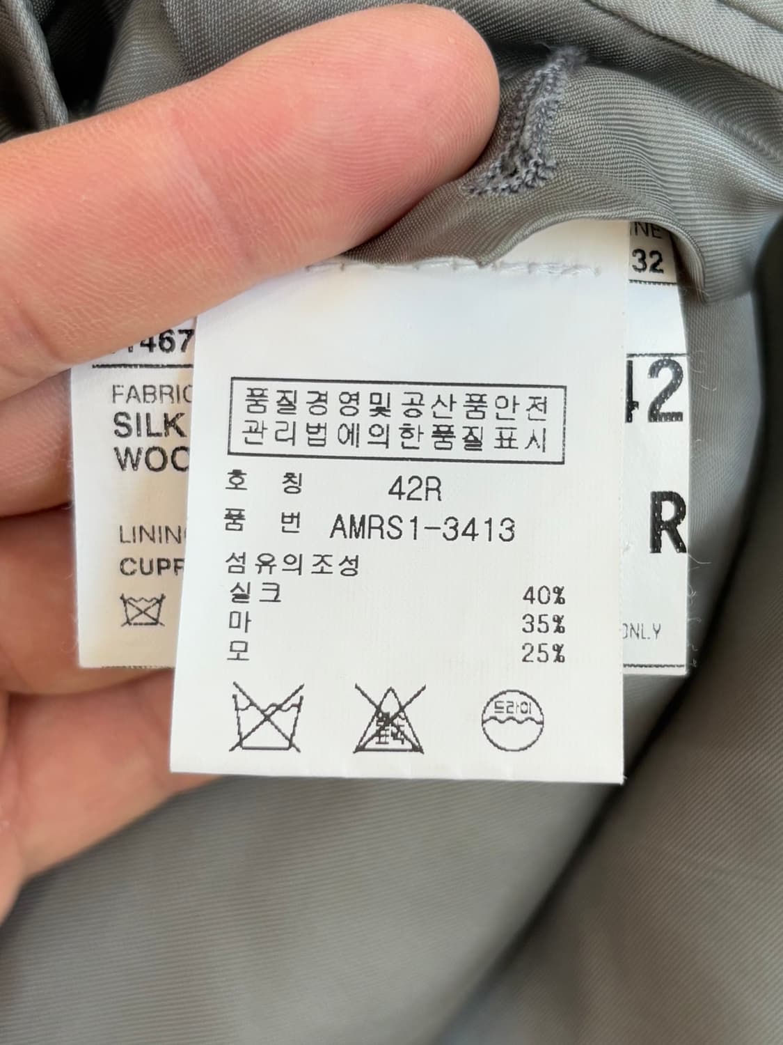 Polo 폴로 랄프로렌 하운드투스체크 투버튼 블레이저  상품이미지7