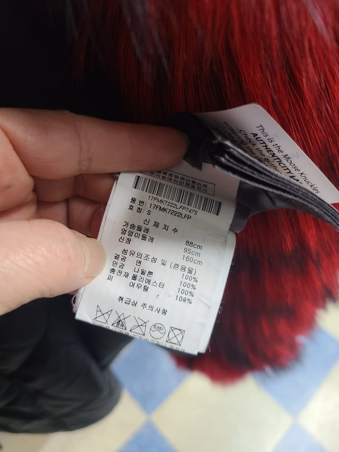 무스너클 레드폭스퍼 금장와펜 카키야상패딩 상품이미지9