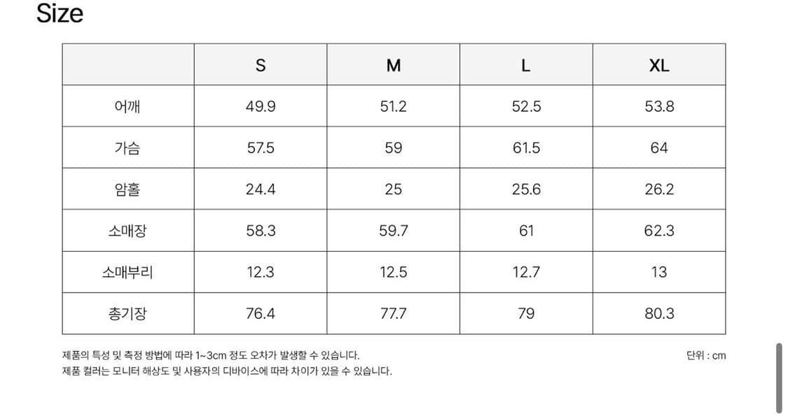 수아레 에센셜 텐셀 린넨 셔츠 화이트 S사이즈 상품이미지4