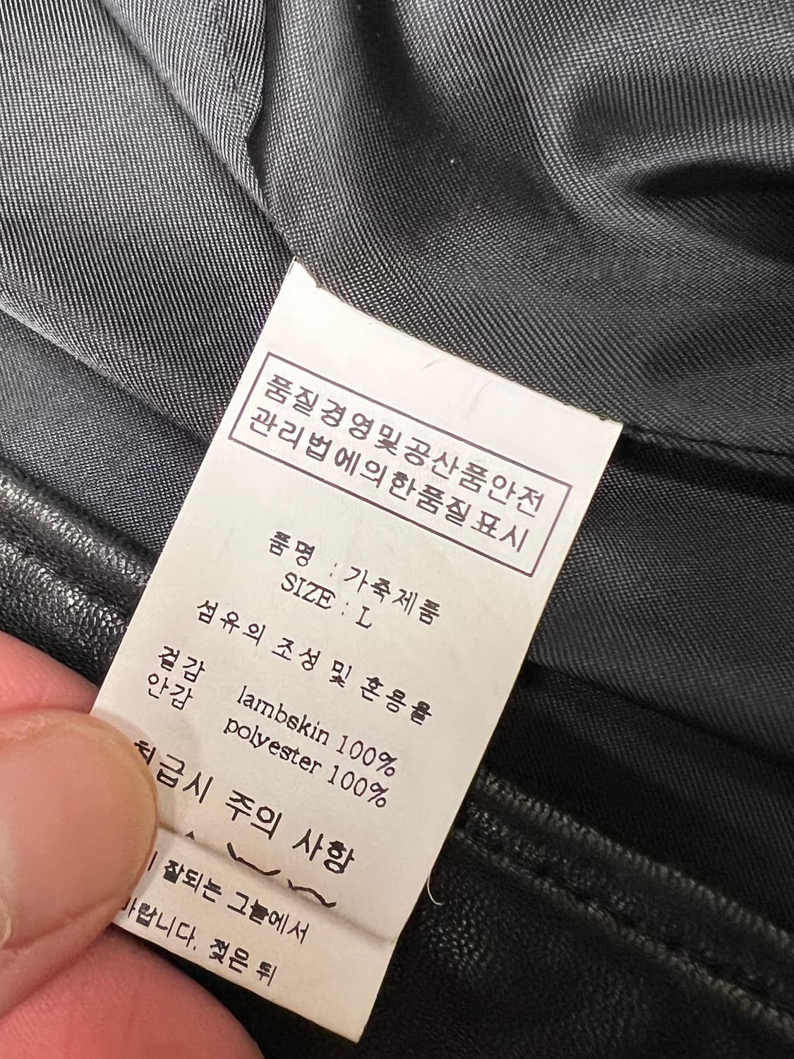 [L] 램스킨 더블 라이더 가죽자켓 블랙 상품이미지6