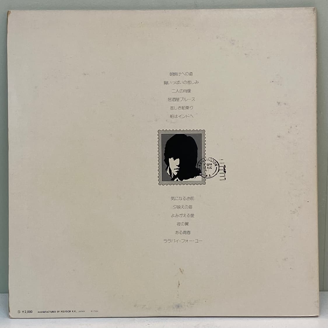 (LP) Kenji Sawada (사와다 켄지)-Julie VI 상품이미지2