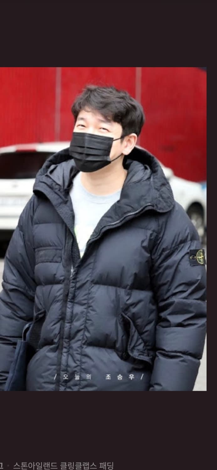 스톤아일랜드 크링클랩스 조승우 패딩 상품이미지7