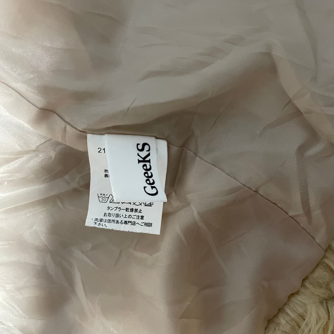 빈티지 퍼 자켓 상품이미지4