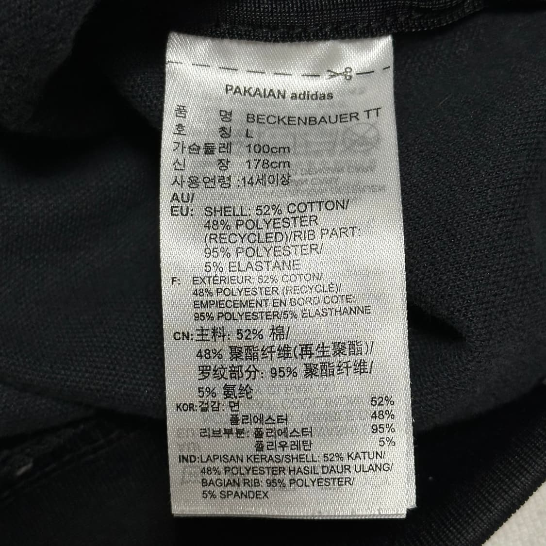 L 아디다스 파이어버드 블랙 트렉탑 상품이미지5