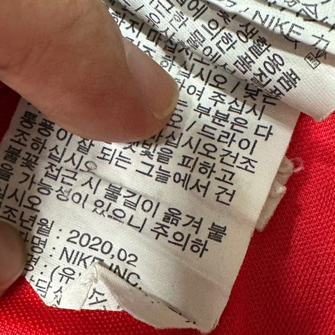 나이키 국대 20-22 반바지 XL 상품이미지3