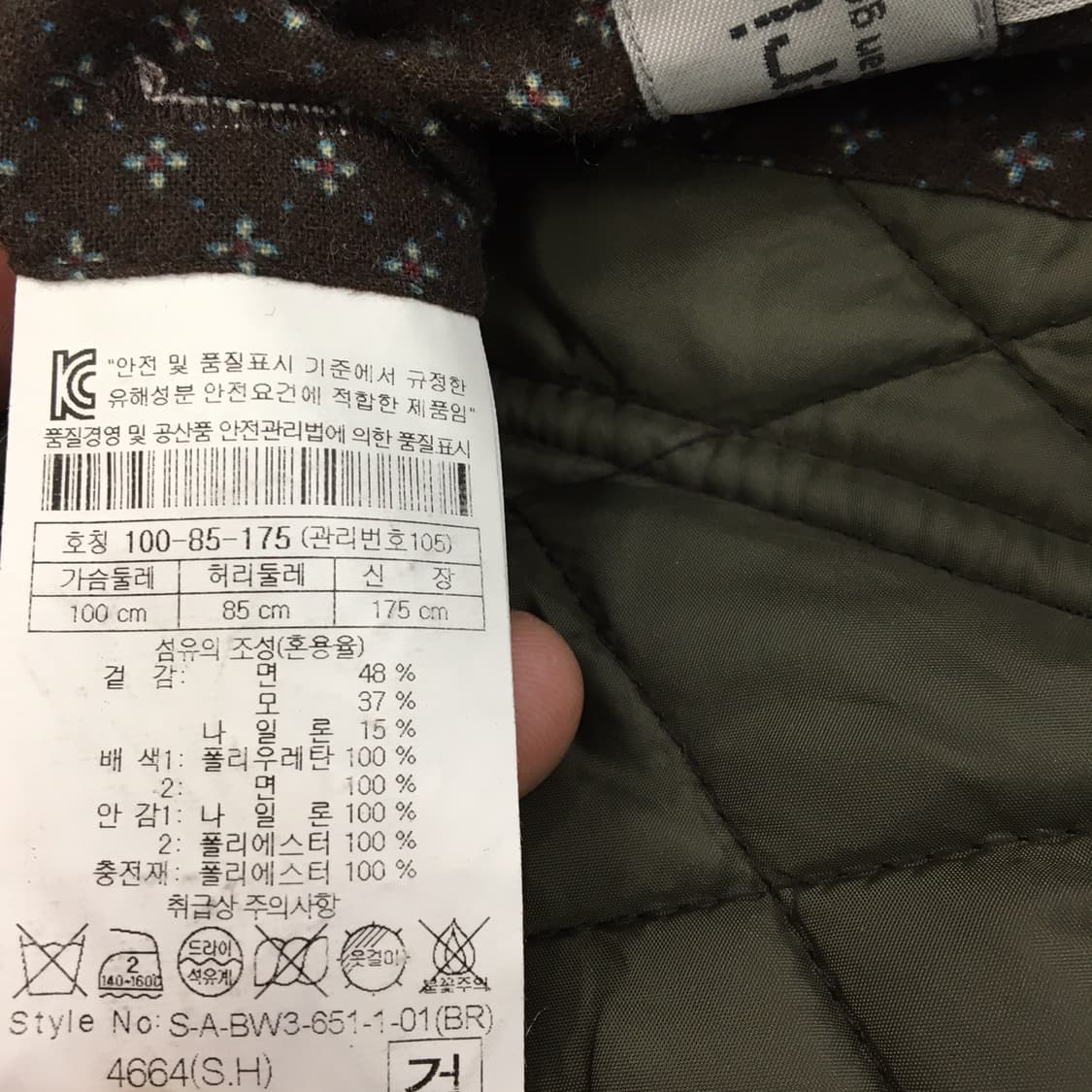 시리즈 코오롱인더스트리 다이아퀄팅 누빔점퍼 95 내피분리가능 상품이미지7