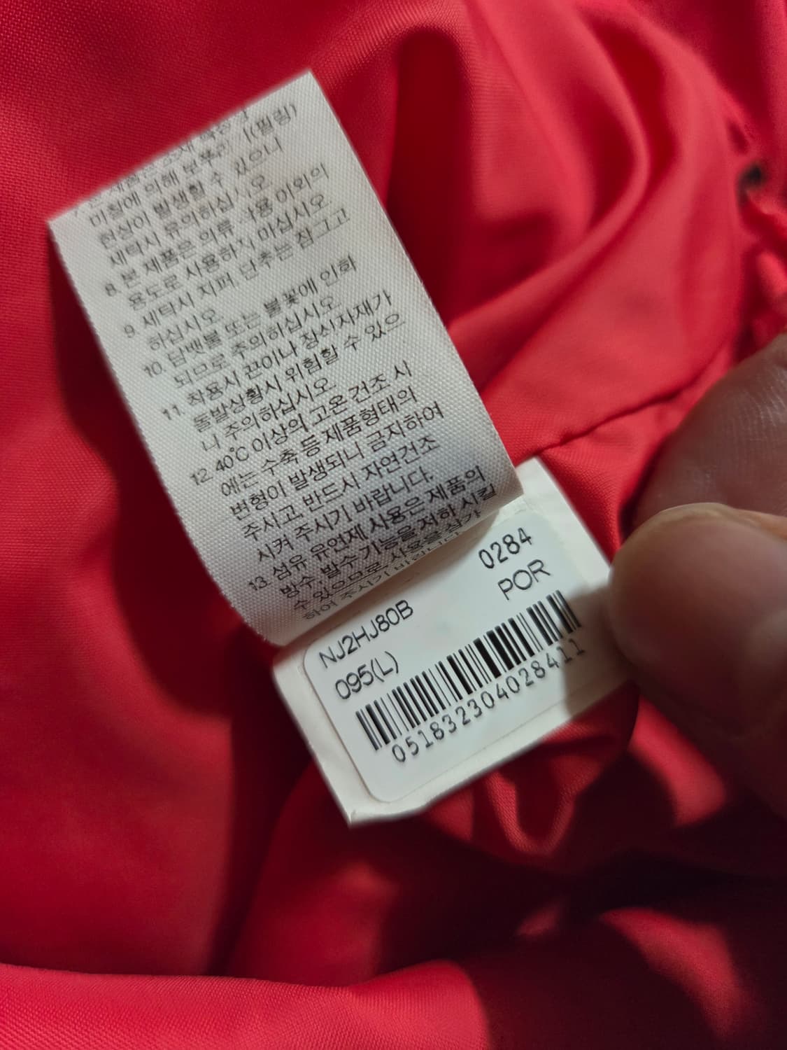 노스페이스 여성 바람막이 자켓 상품이미지7