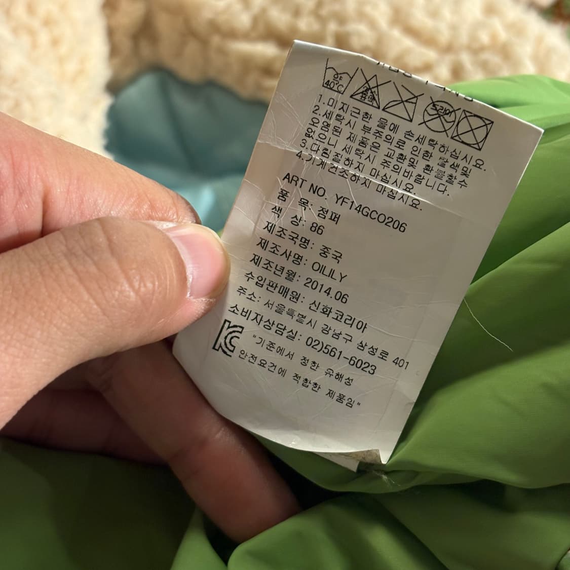 OILILY 오일릴리 베이지 엘레강스 패턴 암로고 이너플리스 후드 야상  상품이미지6