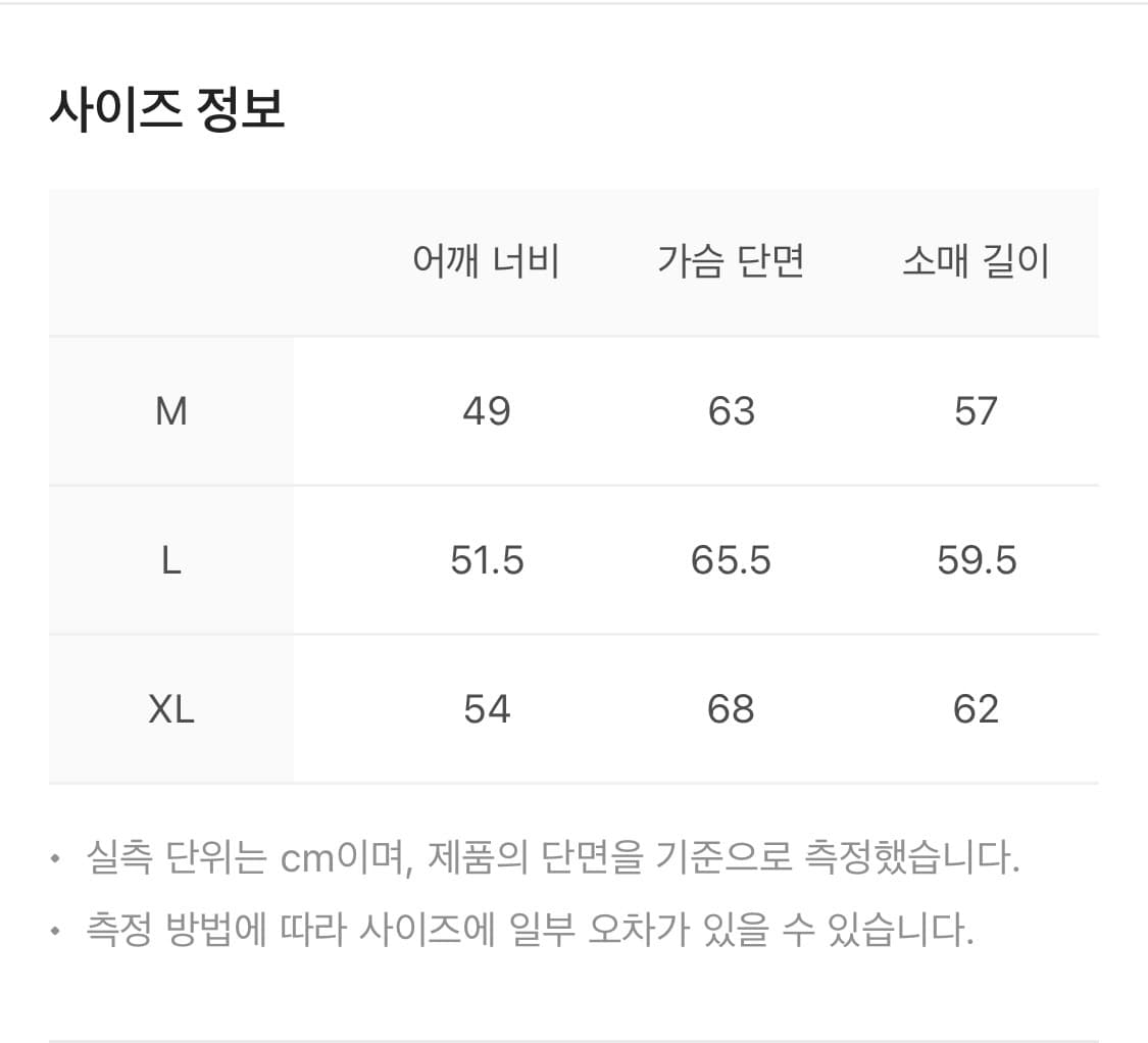 트루릴리젼 메카닉 블루종  상품이미지6