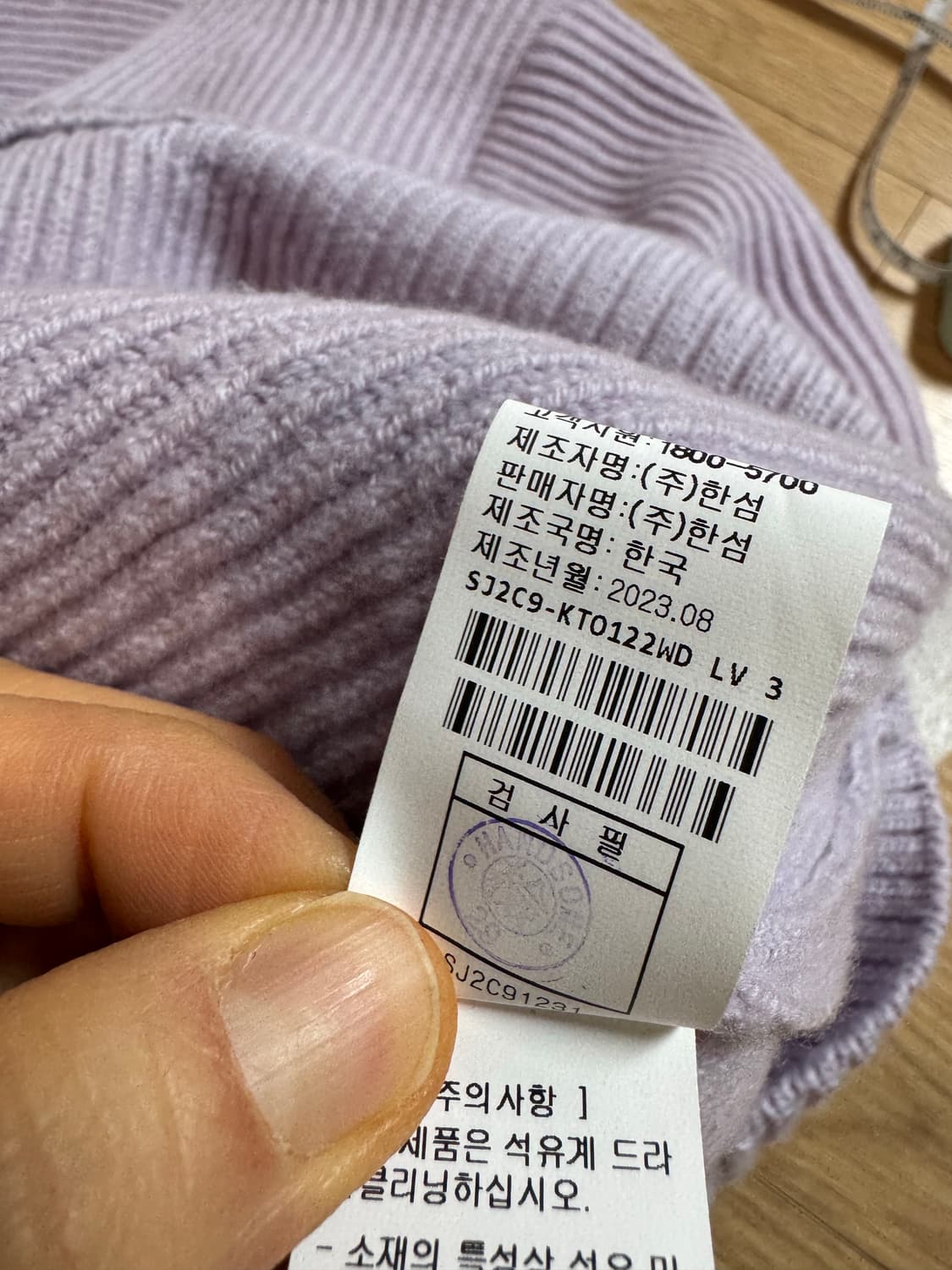 sjsj 울 레이어 리브 니트 탑 상품이미지5