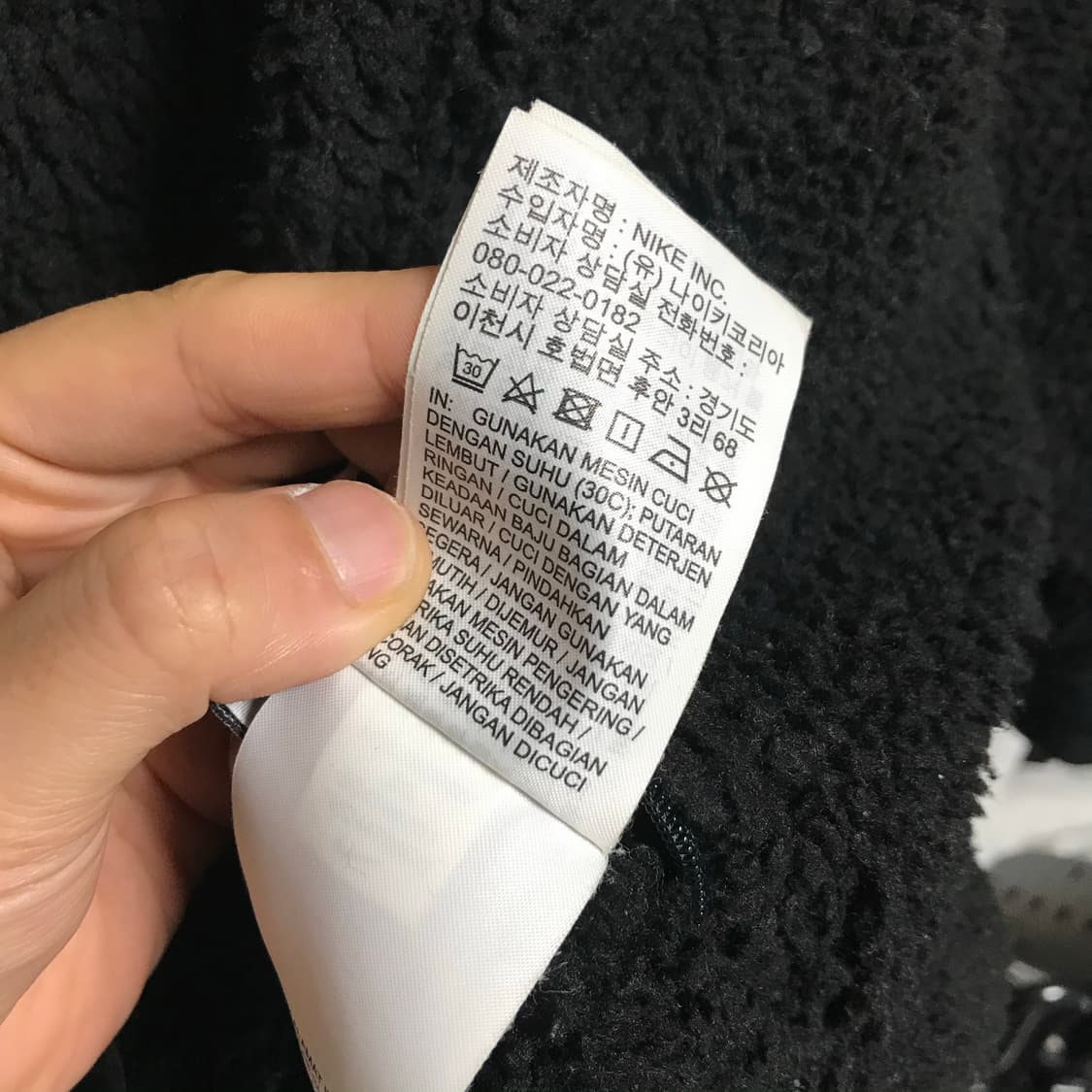 나이키 후리스 양면 자켓 상품이미지7