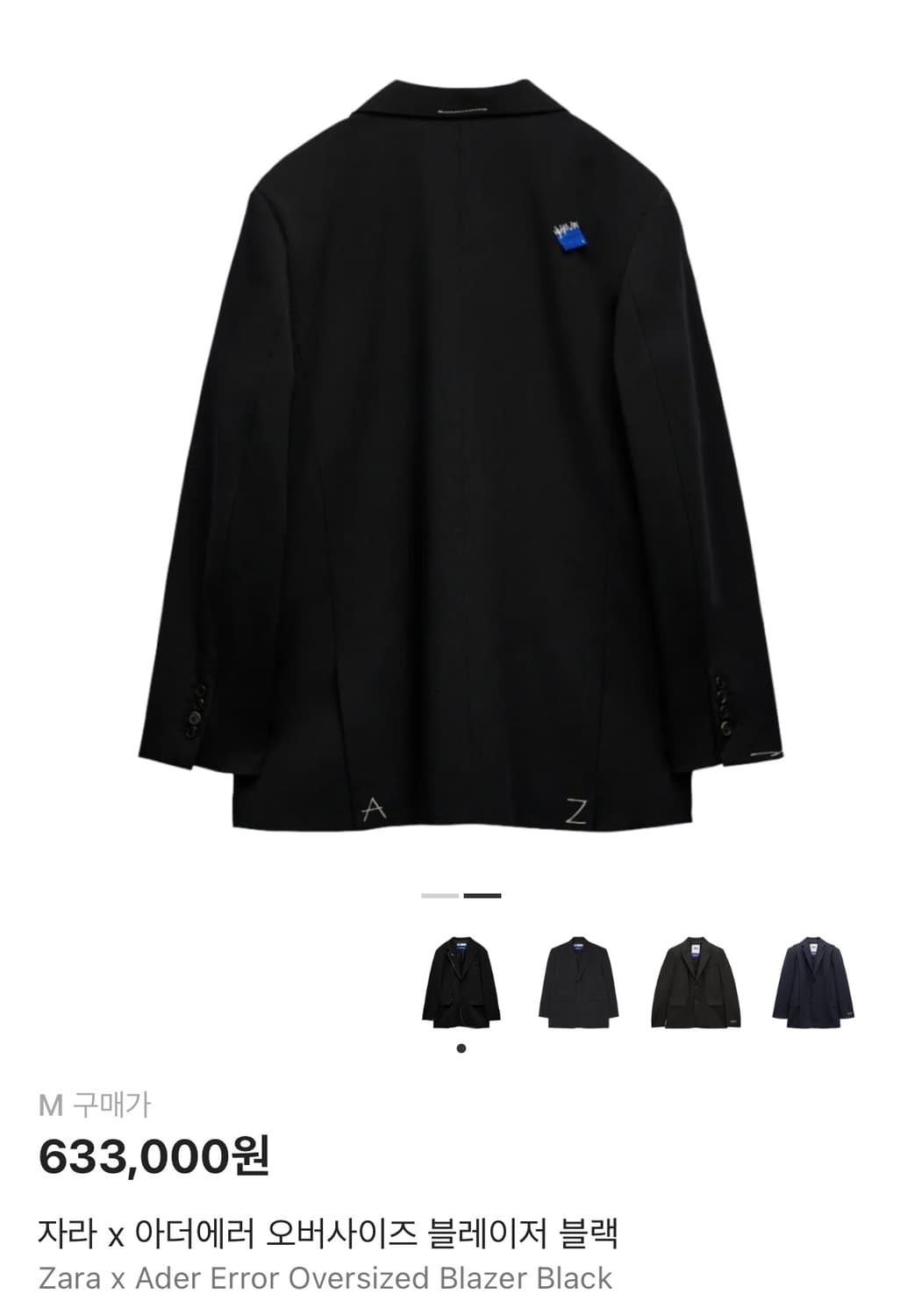 자라 X 아더에러 오버사이즈 블레이저 상품이미지2