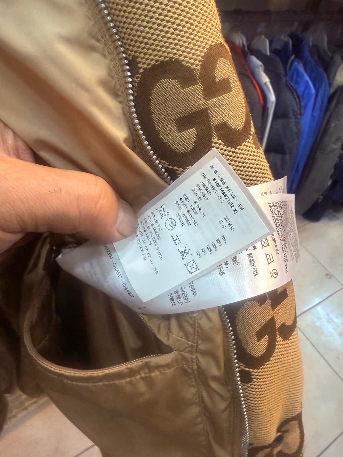 52/105/21fw 정품 구찌 로고 패딩 팝니다 상품이미지6