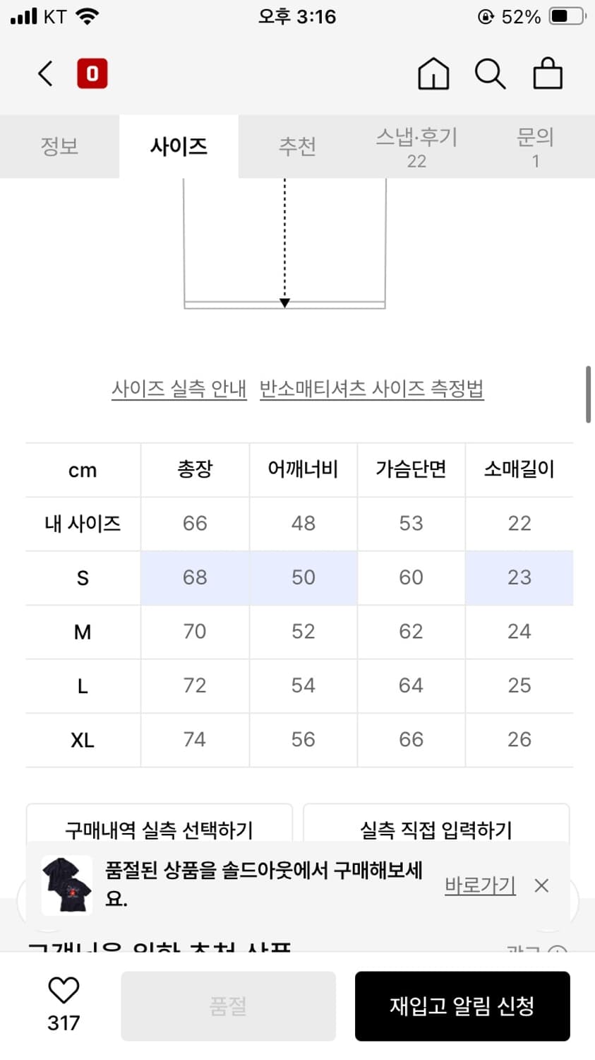 반팔 셔츠 상품이미지2
