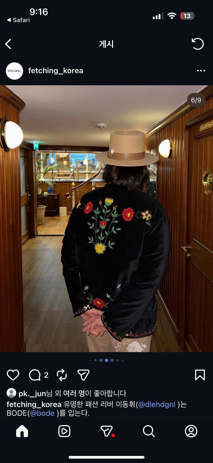 bode 보디 비즈 자수 자켓 beaded garden vine(M/L) 상품이미지5