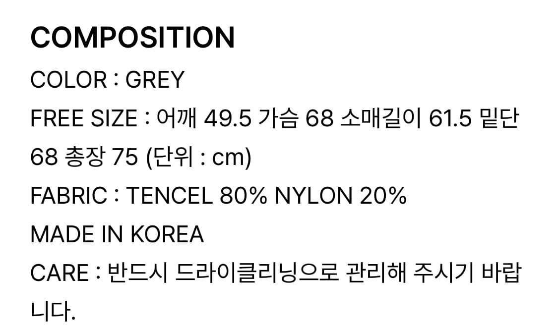 새상품:)오버듀플레어OVERSIZED TEXTURED SHIRT_GREY 상품이미지9