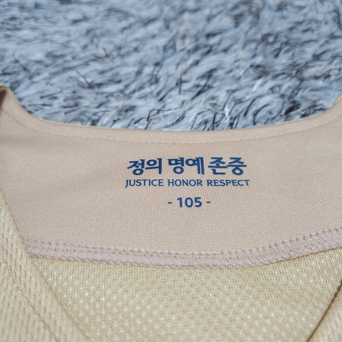  NC다이노스) 105 노마킹 골드유니폼 / 왕눈이샵 상품이미지6