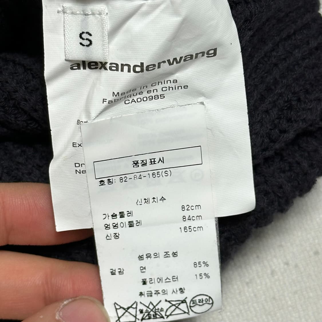 S 알렉산더왕 오버핏 브이넥 니트 상품이미지5