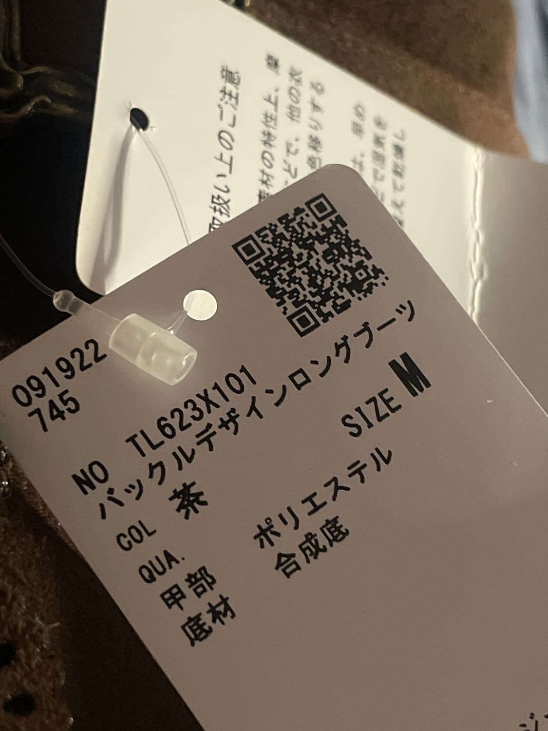 새상품) Axes femme 부츠 갸루 털부츠 상품이미지2