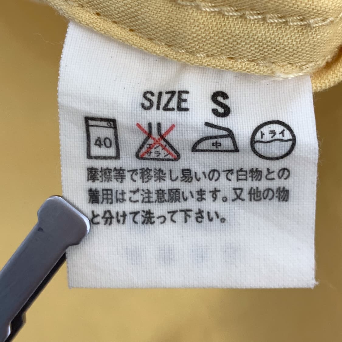 [ 리바이스 ] 1990's 웨스턴 셔츠 [85]  상품이미지7