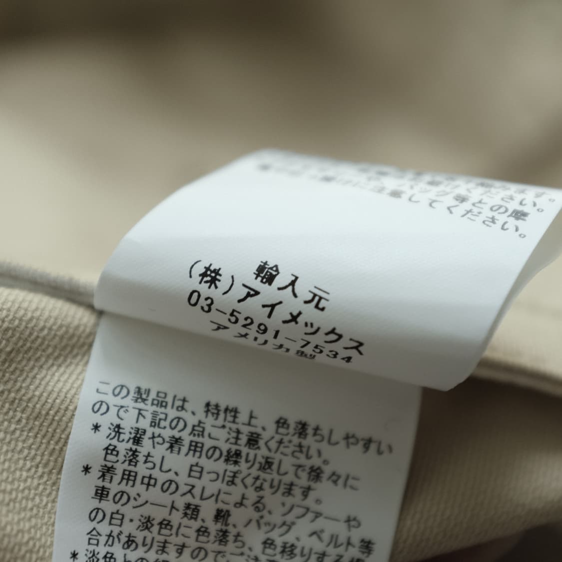 Made In USA Tellason Cotton Jacket 상품이미지7