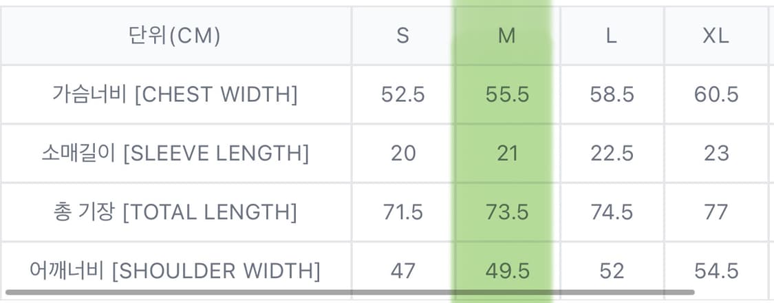 오베이 인터내셔널 서울 오버다이드 반팔 티셔츠 / 코랄 / M 상품이미지4