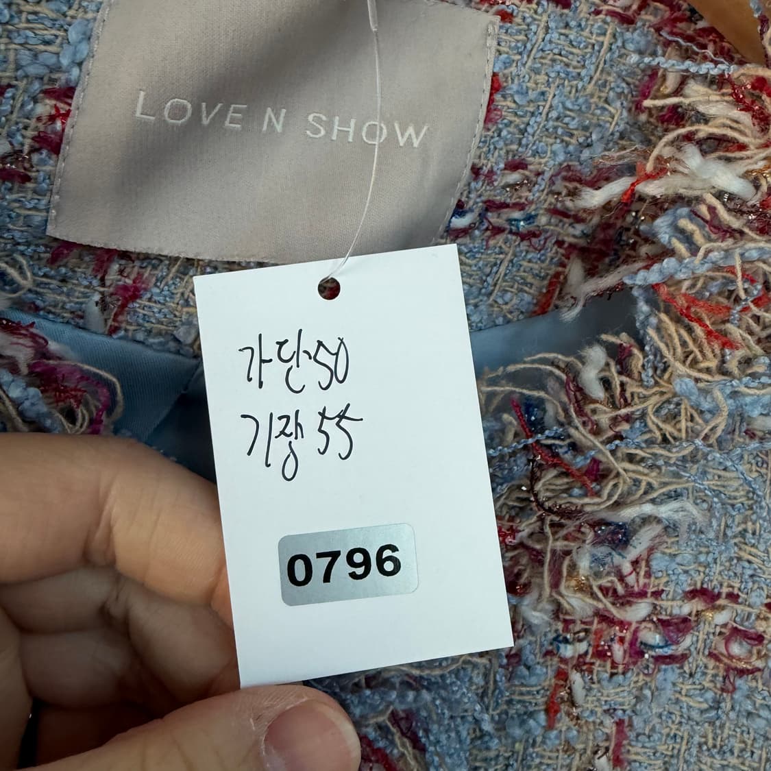 LOVE N SHOW 트위드 자켓 상품이미지7