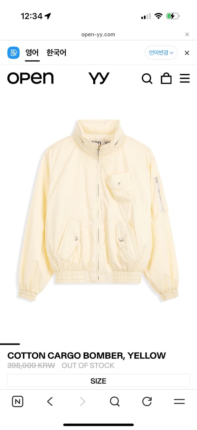 Openyy COTTON CARGO BOMBER 오픈와이 봄버 상품이미지1