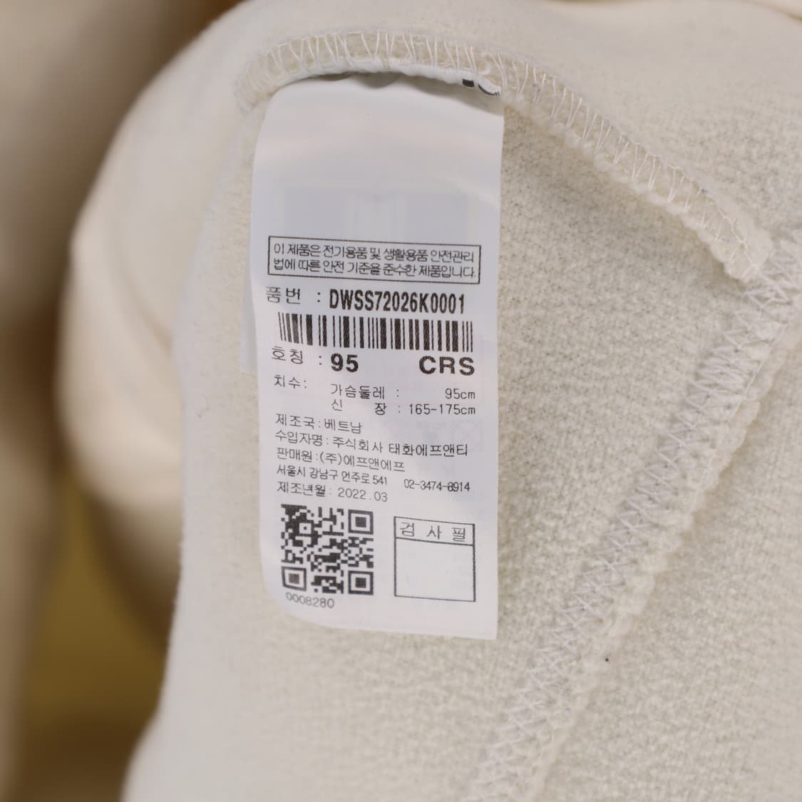 95 디스커버리 플리스 후드 집업 N7447 상품이미지5