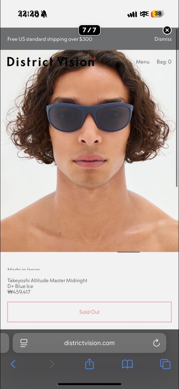 디스트릭트비전 타케요시 블루 블랙 상품이미지4