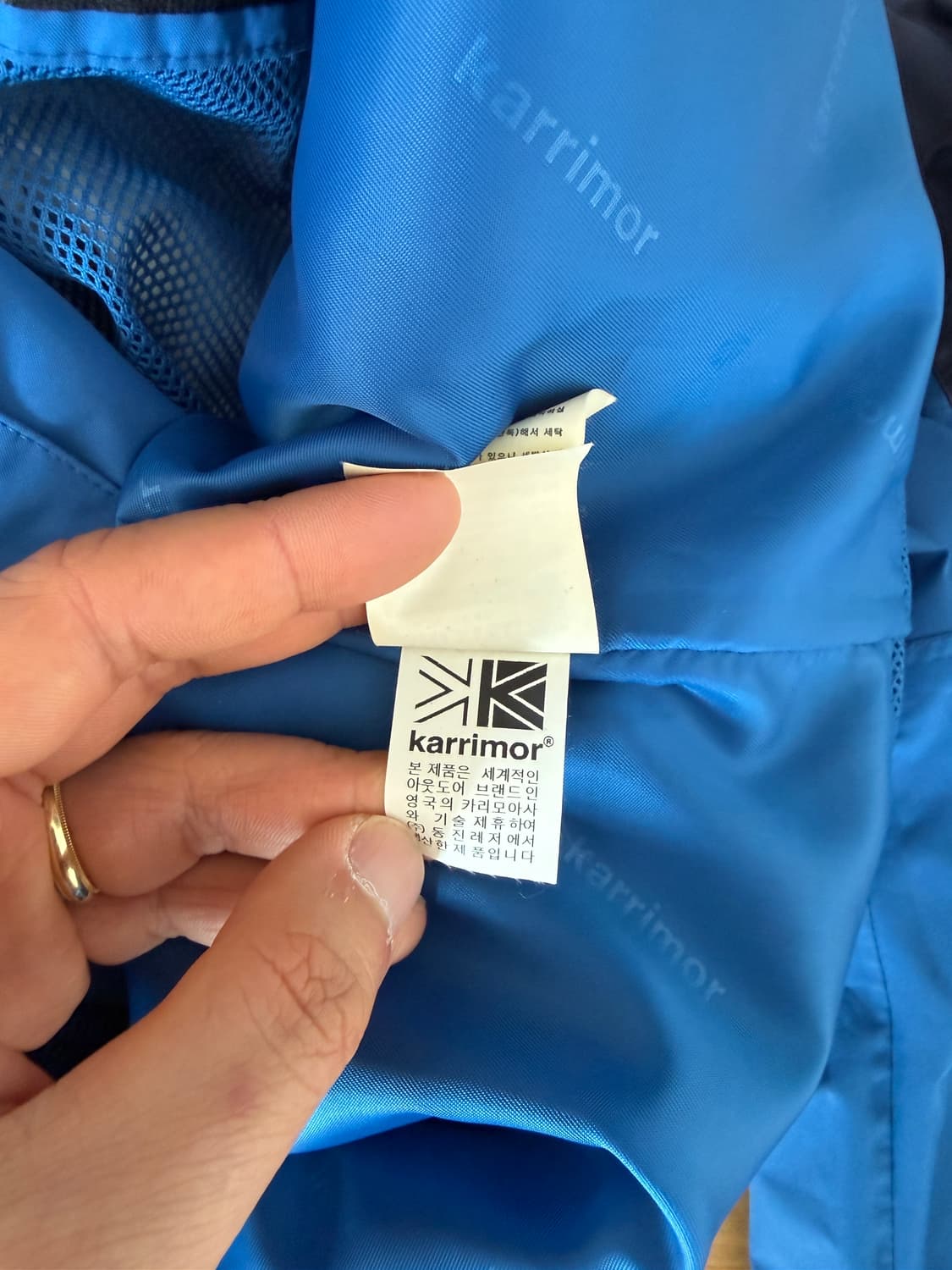 카리모어(Karrimor) 윈드브레이커 바람막이 상품이미지8