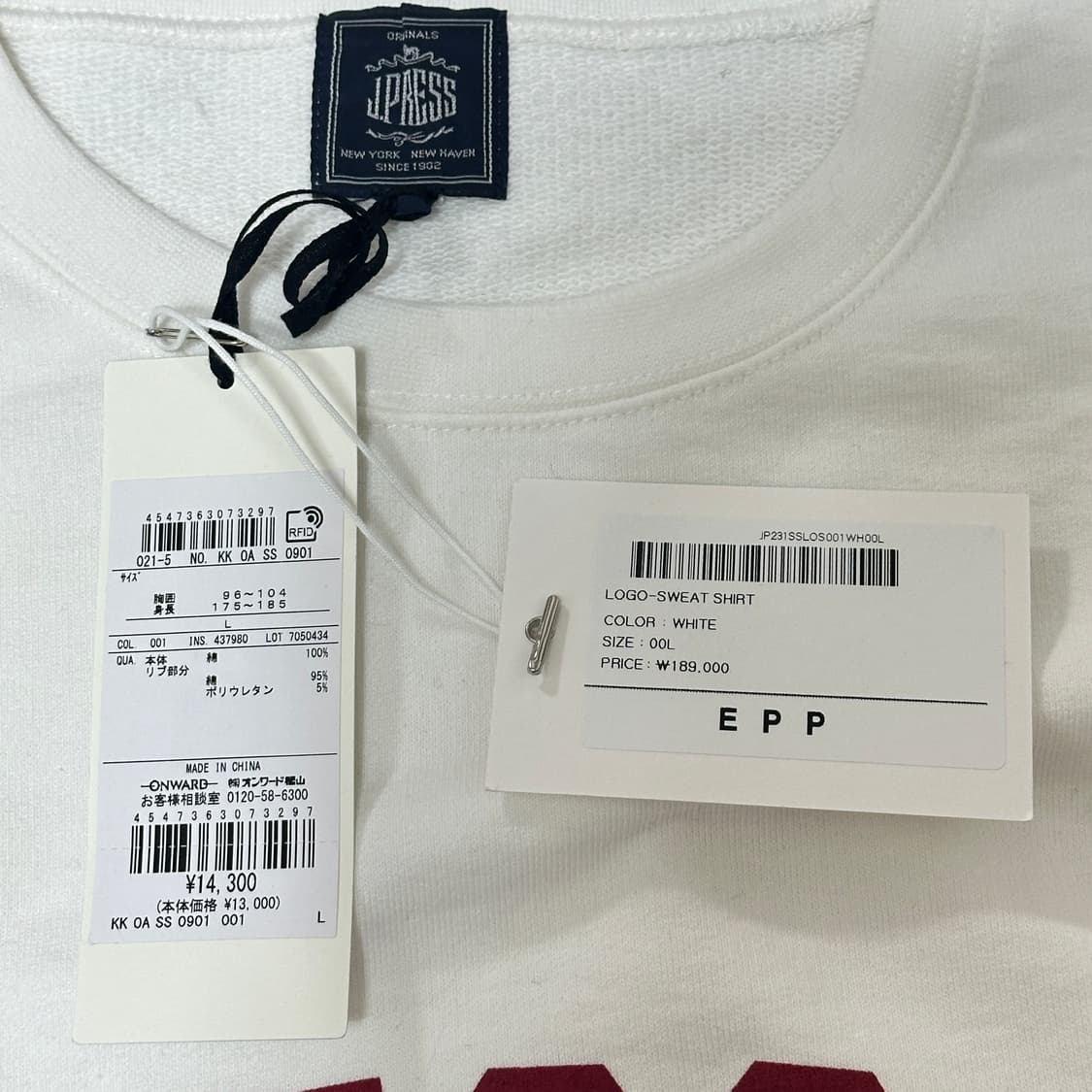 새상품 정가19만원 제이프레스 j.press 스웨트셔츠 맨투맨 화이트 상품이미지5