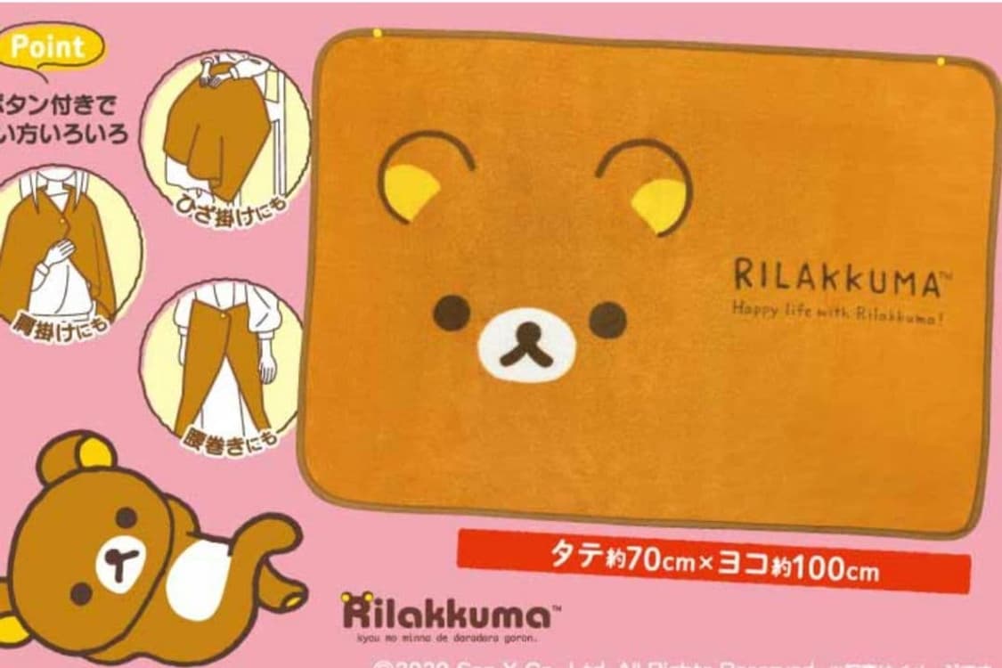 고전 리락쿠마 담요 상품이미지3