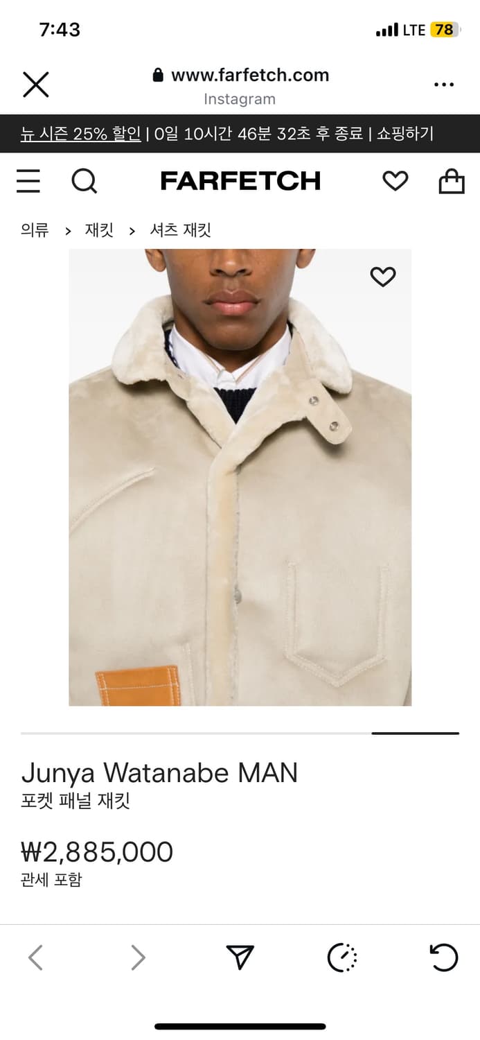 준야와타나베 맨 레더포켓 패널재킷 m 상품이미지5