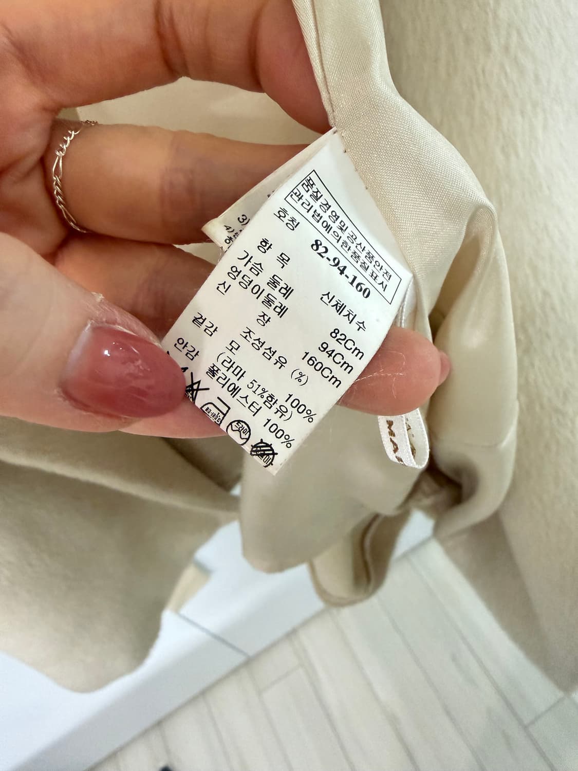 타임 모100 벨티드 코트 상품이미지5