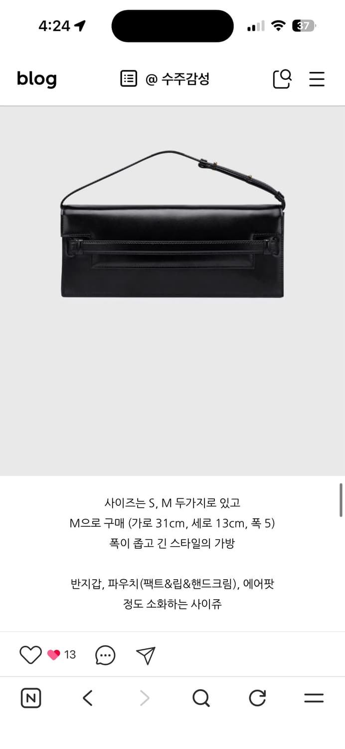 오르 테오 클래식백 M(더스트백 있음) 상품이미지10