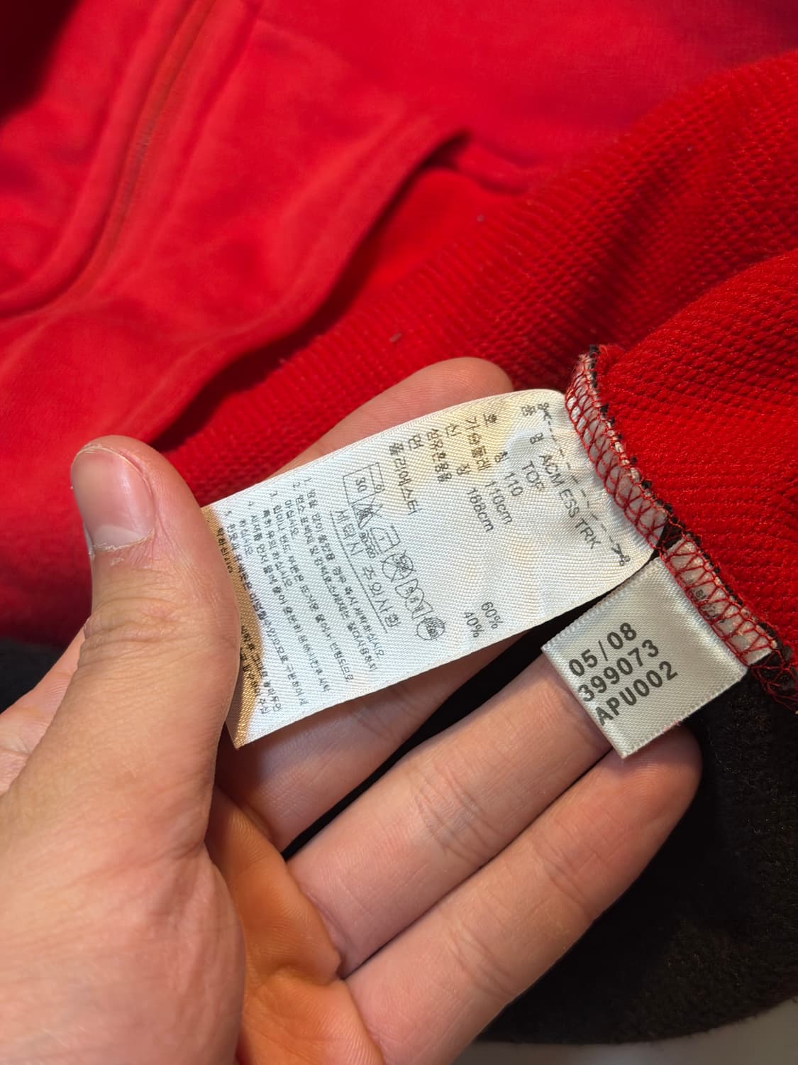 국내유일 아디다스 08-09 AC밀란 트랙탑 져지 레드 블랙 상품이미지6